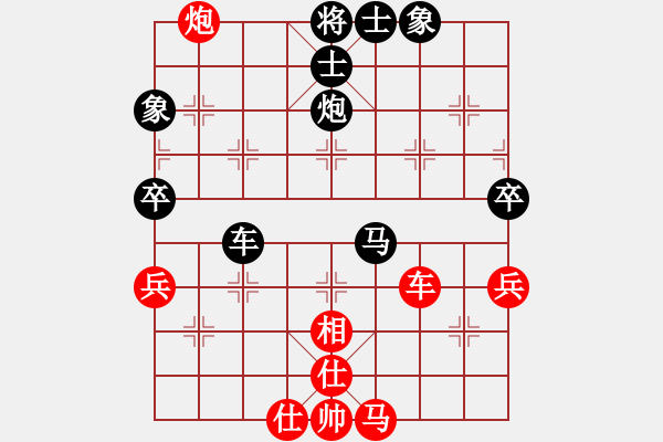 象棋棋譜圖片：漂流鴻船(北斗)-負(fù)-天龍之段譽(yù)(電神) - 步數(shù)：90 