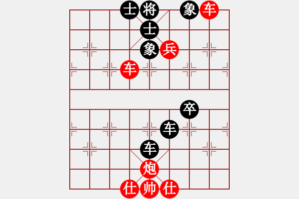 象棋棋譜圖片：一把家族(日帥)-勝-飛上華山(月將) - 步數(shù)：110 