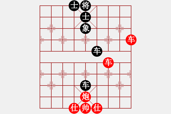 象棋棋譜圖片：一把家族(日帥)-勝-飛上華山(月將) - 步數(shù)：117 