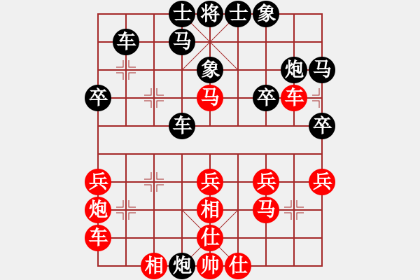 象棋棋譜圖片：一把家族(日帥)-勝-飛上華山(月將) - 步數(shù)：30 