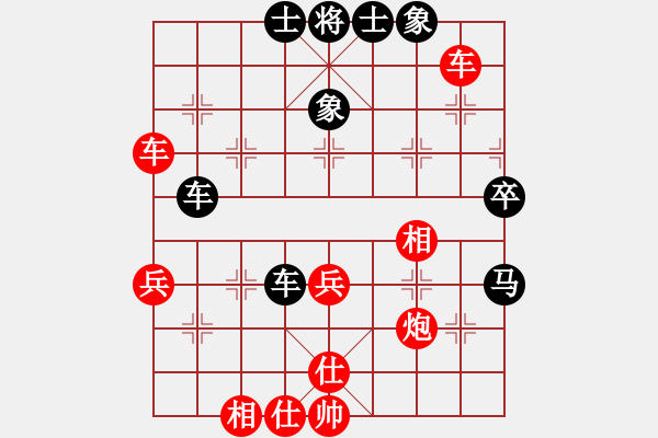 象棋棋譜圖片：一把家族(日帥)-勝-飛上華山(月將) - 步數(shù)：50 