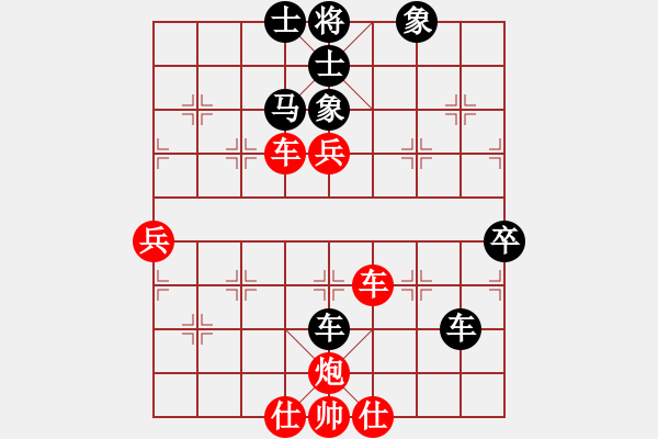 象棋棋譜圖片：一把家族(日帥)-勝-飛上華山(月將) - 步數(shù)：80 