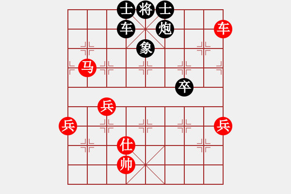 象棋棋譜圖片：橫才俊儒[292832991] -VS- hong[2571200306] - 步數(shù)：100 