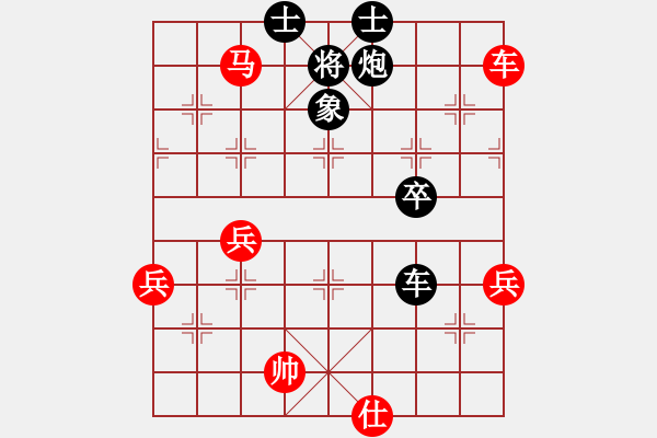 象棋棋譜圖片：橫才俊儒[292832991] -VS- hong[2571200306] - 步數(shù)：90 