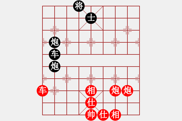 象棋棋譜圖片：哈哈哈，你窩里明是安全的 - 步數(shù)：0 