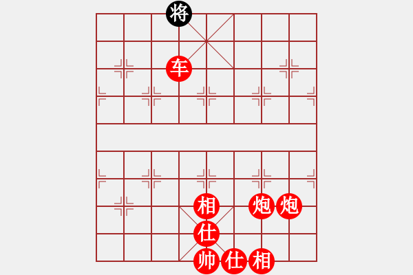 象棋棋譜圖片：哈哈哈，你窩里明是安全的 - 步數(shù)：9 