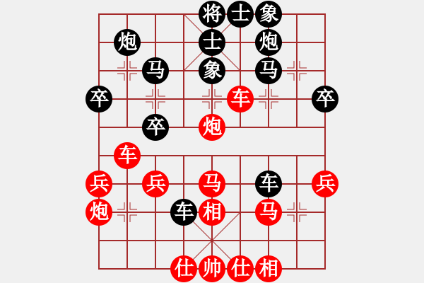 象棋棋譜圖片：岳知健先和甄永強(qiáng)3 - 步數(shù)：30 