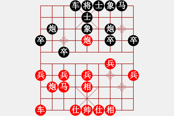 象棋棋譜圖片：老郭頭[紅] -VS- bbboy002[黑] - 步數(shù)：20 