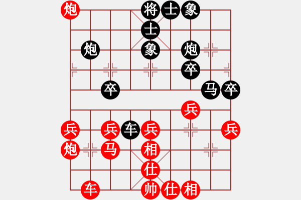 象棋棋譜圖片：老郭頭[紅] -VS- bbboy002[黑] - 步數(shù)：30 