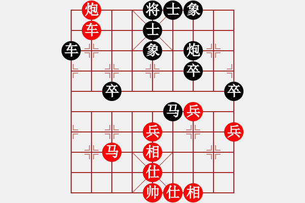 象棋棋譜圖片：老郭頭[紅] -VS- bbboy002[黑] - 步數(shù)：40 