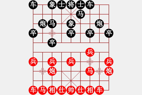 象棋棋譜圖片：玩命的微笑(9星)-和-趙思韻(9星) - 步數(shù)：10 