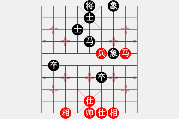 象棋棋譜圖片：玩命的微笑(9星)-和-趙思韻(9星) - 步數(shù)：110 