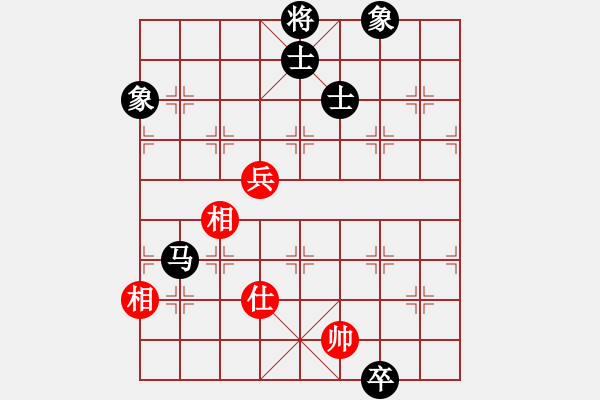 象棋棋譜圖片：玩命的微笑(9星)-和-趙思韻(9星) - 步數(shù)：160 