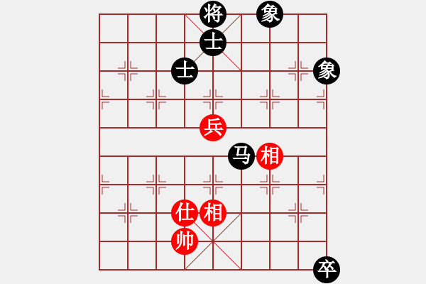 象棋棋譜圖片：玩命的微笑(9星)-和-趙思韻(9星) - 步數(shù)：190 