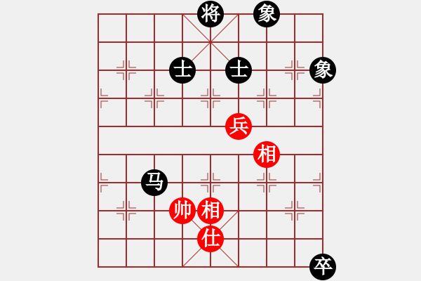 象棋棋譜圖片：玩命的微笑(9星)-和-趙思韻(9星) - 步數(shù)：200 