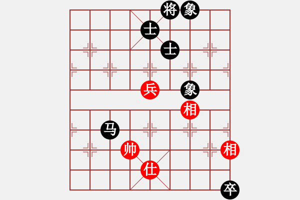 象棋棋譜圖片：玩命的微笑(9星)-和-趙思韻(9星) - 步數(shù)：210 