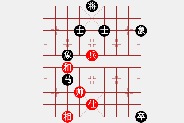 象棋棋譜圖片：玩命的微笑(9星)-和-趙思韻(9星) - 步數(shù)：220 