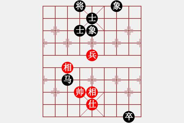 象棋棋譜圖片：玩命的微笑(9星)-和-趙思韻(9星) - 步數(shù)：230 