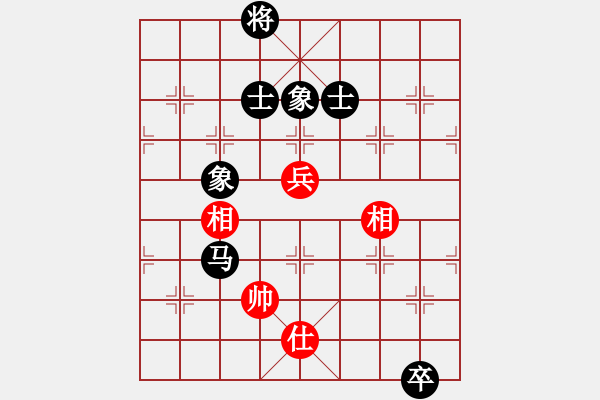 象棋棋譜圖片：玩命的微笑(9星)-和-趙思韻(9星) - 步數(shù)：240 