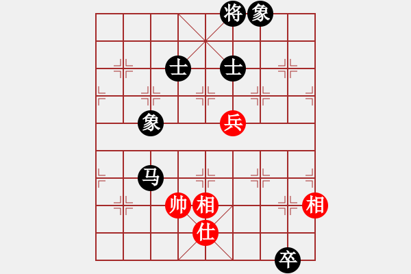 象棋棋譜圖片：玩命的微笑(9星)-和-趙思韻(9星) - 步數(shù)：250 