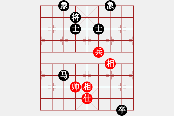 象棋棋譜圖片：玩命的微笑(9星)-和-趙思韻(9星) - 步數(shù)：260 