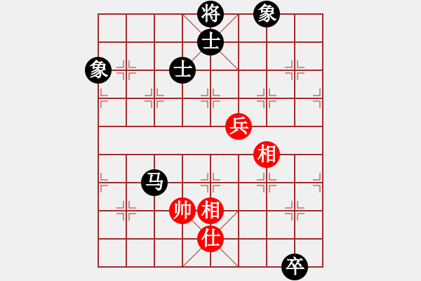 象棋棋譜圖片：玩命的微笑(9星)-和-趙思韻(9星) - 步數(shù)：268 