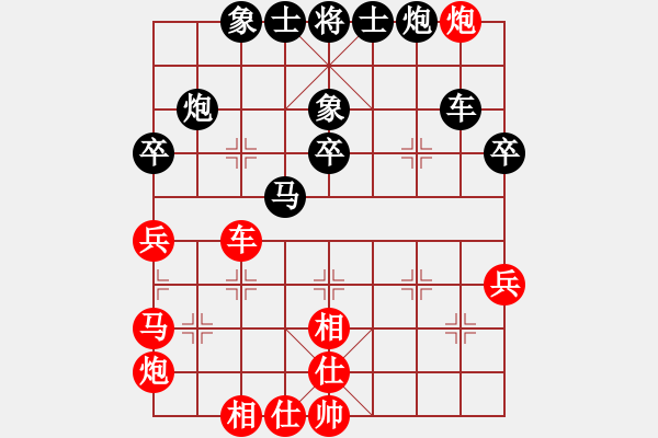 象棋棋譜圖片：玩命的微笑(9星)-和-趙思韻(9星) - 步數(shù)：50 