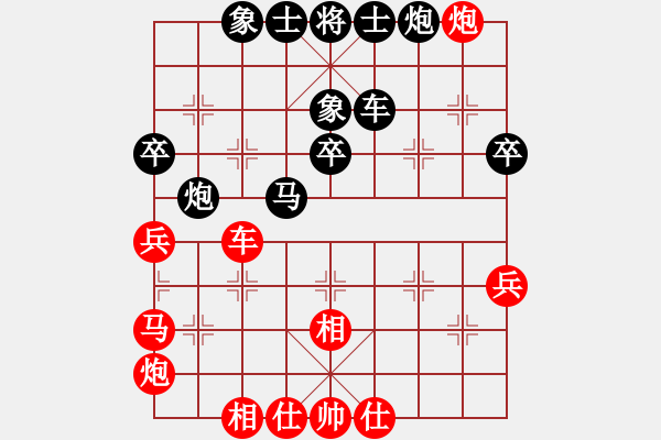 象棋棋譜圖片：玩命的微笑(9星)-和-趙思韻(9星) - 步數(shù)：60 