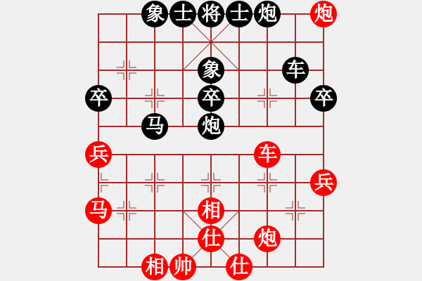 象棋棋譜圖片：玩命的微笑(9星)-和-趙思韻(9星) - 步數(shù)：70 