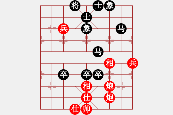 象棋棋譜圖片：蔡時(shí)泓　先負(fù)　賴紹文 - 步數(shù)：100 