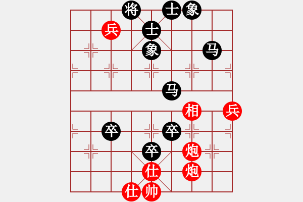 象棋棋譜圖片：蔡時(shí)泓　先負(fù)　賴紹文 - 步數(shù)：102 