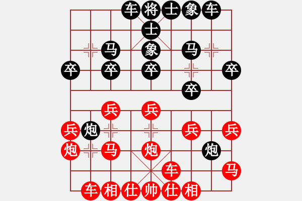 象棋棋譜圖片：蔡時(shí)泓　先負(fù)　賴紹文 - 步數(shù)：20 