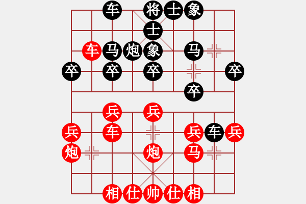 象棋棋譜圖片：蔡時(shí)泓　先負(fù)　賴紹文 - 步數(shù)：30 