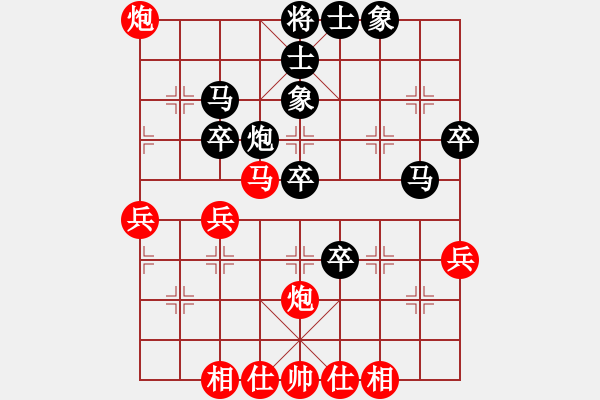 象棋棋譜圖片：蔡時(shí)泓　先負(fù)　賴紹文 - 步數(shù)：50 