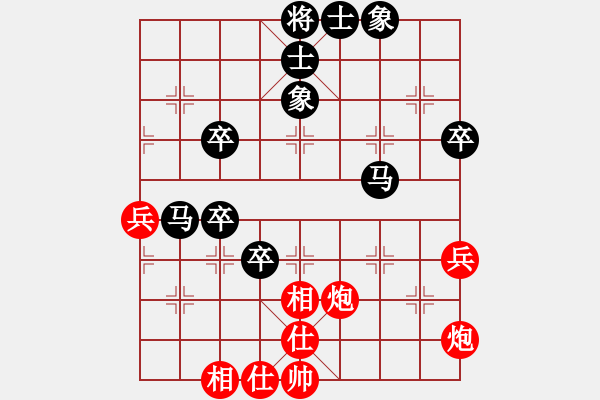 象棋棋譜圖片：蔡時(shí)泓　先負(fù)　賴紹文 - 步數(shù)：70 