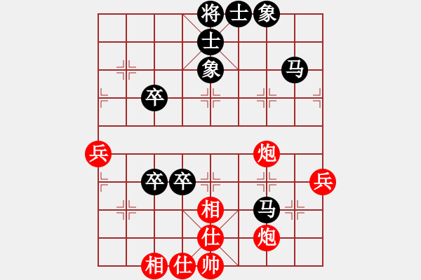 象棋棋譜圖片：蔡時(shí)泓　先負(fù)　賴紹文 - 步數(shù)：80 