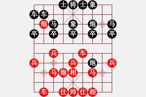 象棋棋譜圖片：51大興月賽1任曉武先勝王超 - 步數(shù)：20 