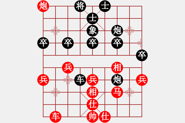 象棋棋譜圖片：51大興月賽1任曉武先勝王超 - 步數(shù)：40 