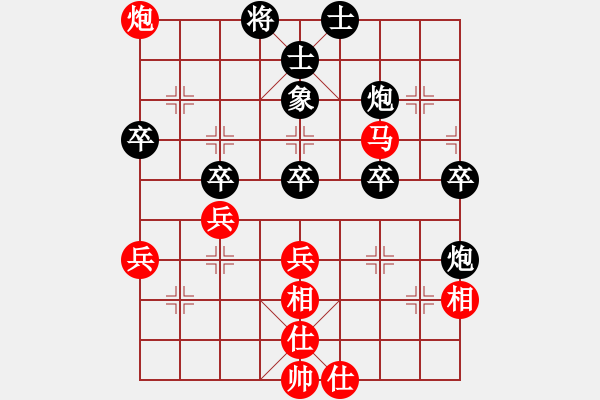 象棋棋譜圖片：51大興月賽1任曉武先勝王超 - 步數(shù)：50 