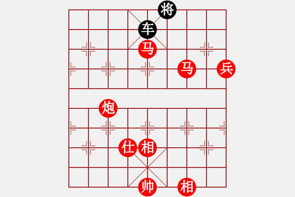 象棋棋譜圖片：葬心紅勝明天會(huì)更好11223344【仙人指路對(duì)中炮】 - 步數(shù)：100 