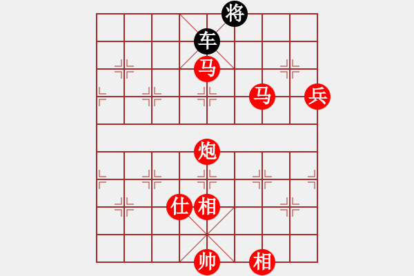 象棋棋譜圖片：葬心紅勝明天會(huì)更好11223344【仙人指路對(duì)中炮】 - 步數(shù)：101 