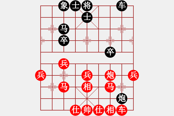 象棋棋譜圖片：葬心紅勝明天會(huì)更好11223344【仙人指路對(duì)中炮】 - 步數(shù)：30 