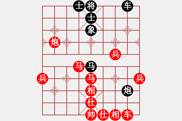 象棋棋譜圖片：葬心紅勝明天會(huì)更好11223344【仙人指路對(duì)中炮】 - 步數(shù)：50 