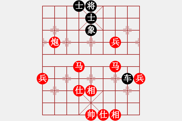 象棋棋譜圖片：葬心紅勝明天會(huì)更好11223344【仙人指路對(duì)中炮】 - 步數(shù)：60 