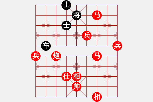 象棋棋譜圖片：葬心紅勝明天會(huì)更好11223344【仙人指路對(duì)中炮】 - 步數(shù)：80 