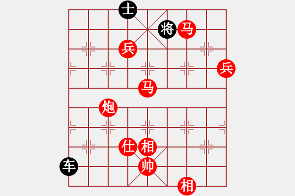 象棋棋譜圖片：葬心紅勝明天會(huì)更好11223344【仙人指路對(duì)中炮】 - 步數(shù)：90 