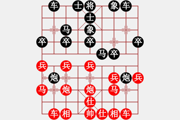 象棋棋譜圖片：第一輪 安康侯富勝先負(fù)岐山隊(duì)李宗武 - 步數(shù)：20 