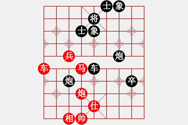 象棋棋譜圖片：老雷說棋（27）教大家一個陰險(xiǎn)套路棋，學(xué)會的就厲害了！ - 步數(shù)：100 