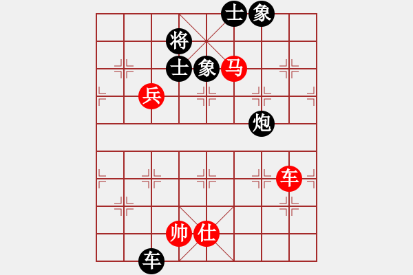 象棋棋譜圖片：老雷說棋（27）教大家一個陰險(xiǎn)套路棋，學(xué)會的就厲害了！ - 步數(shù)：120 