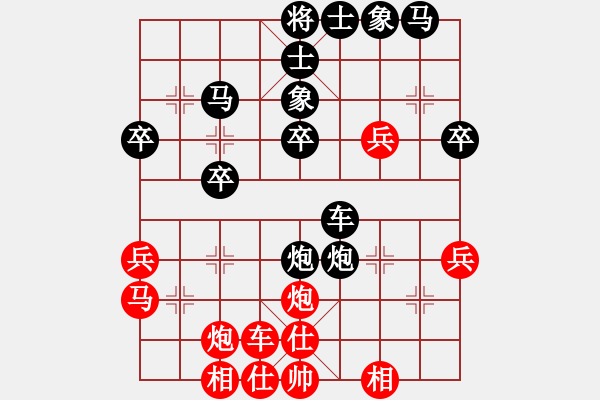 象棋棋譜圖片：老雷說棋（27）教大家一個陰險(xiǎn)套路棋，學(xué)會的就厲害了！ - 步數(shù)：30 